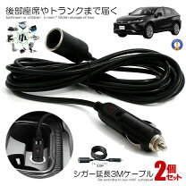 楽天市場】両面テープ 3M（シガーライター｜アクセサリー）：車用品<車 