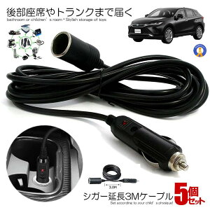 5Zbg VK[P[u VK[\Pbg hCu AEghA Ԓ P[u 3m DCd 12V 24V v Cg VK[A_v^[pR[h  ENSIGA