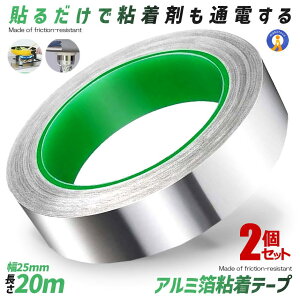 2Zbg dA~e[v 25mm×20m×0.1mm A~Se[v d A~e[v ÓdC A~e[v`[ ϔM S  ʓ`  RUMITAPE