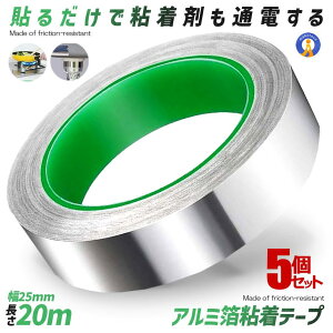 5Zbg dA~e[v 25mm×20m×0.1mm A~Se[v d A~e[v ÓdC A~e[v`[ ϔM S  ʓ`  RUMITAPE