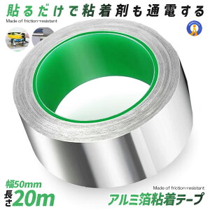 dA~e[v 50mm×20m×0.1mm A~Se[v d A~e[v ÓdC A~e[v`[ ϔM S  ʓ`  RUMITAPE-50