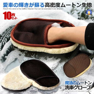 5Zbg ԗp [gO[u5Zbg yXsJsJ ԗp {fB bv J[pi eiX Ԓ  O[u x X|W J[pi   V-MAHOMUTO