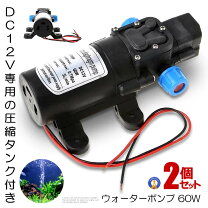 楽天市場】ダイヤフラム ポンプの通販