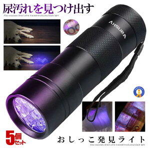 5Zbg 12LED O ubNCg UVCg O Cg WpdCg ڂɂ͌Ȃɑ΍ ECX΍ ^ y  ybg   12BLACKLL