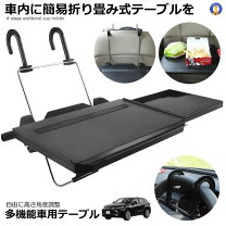 楽天市場】勉強机 椅子 セット（車用品・バイク用品）の通販