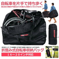 楽天市場】チャリンクス 折りたたみ自転車の通販