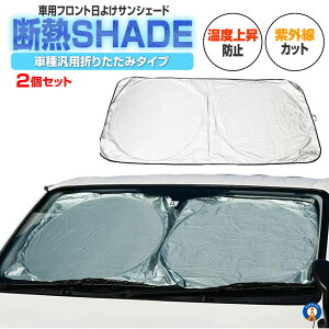 10OFFIyVX[p[Z[ 2Zbg TVF[h ԗp tg  Ռ fM zՕsgp ܂肽 RpNg O΍ x㏸h~ [ ՔM 悯 Ԓ  v[