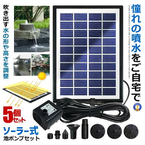 �y�������y���ށz �\�[���[ ���� �Z�b�g �r�|���v ���o����380L/H ���z���p�l�� �d���s�v �A�^�b�`�����g ���o�ő�100cm �r �x�����_ �� ���^ �v�[�� �ƒ�p �K�[�f�j���O SOPOW4W