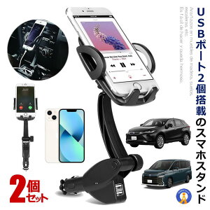 2Zbg ԍڃz_[ I[gz[h VK[\PbgtgуX^h USB|[gx2 X}zz_[ 360x y QȂ Ў葀 CeA ό J[pi  AUTOHOLS