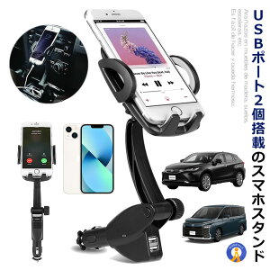 ԍڃz_[ I[gz[h VK[\PbgtgуX^h USB|[gx2 X}zz_[ 360x y QȂ Ў葀 CeA ό J[pi  AUTOHOLS