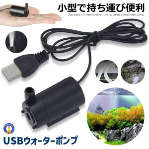EH[^[|v USB |v ^ ^ 1m ~j  K[fjO  P[u d |v Lv AEghA ނ  hdl  WOPONPA