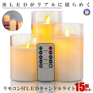 15Zbg LEDLh Cg KX Ɩ tACg C oX Cg tbgCg  f荞  {̉ ߂ Rt CeA Ɩ X^h ʂȓ a