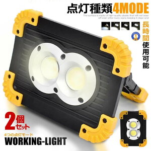 10OFFIyVX[p[Z[ 2Zbg LED LEDƓ [d dr 4MODE 20W COB ^ RpNg ^ y ^ ֗ Cg OƖ R[hX TChCg tbV ELTOU