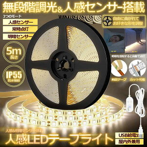 iK lZT[ LEDe[vCg 5m Cg Ɩ  pi _ ZT[ h ho  邳 ؒf ʃe[v USBd  MUZISET