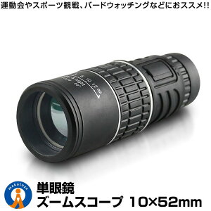基本的なカスタマイズ 防滑 衝撃吸収 8X21 8 拡大 子供用双眼鏡 寧波 - 中国 耐衝撃性双眼鏡、耐スキッド双眼鏡、双眼鏡寧波、 8 種類の拡大鏡、カスタマイズ双眼鏡、 子供の双眼鏡、緑の双眼鏡、青い双眼鏡、ピンクの双眼鏡、 8X21 双眼鏡、 8 倍の双眼鏡、基本的な ... | 高出力双眼鏡、大人用望遠鏡、8X32 コンパクト キャンプ用 長距離 HD 高出力双眼鏡、双眼鏡 ナイトビジョン 単眼鏡 ズーム | Hongyang Studio 木ンャンスタジオ