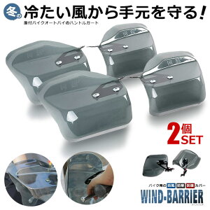 2Zbg oCN nhJo[ h 悯 Obv ֎ ~ XN[^[ K[h ibNK[h EBhoA 悯 nh EZbg Ju ėp ۉQ h  WINDBARI