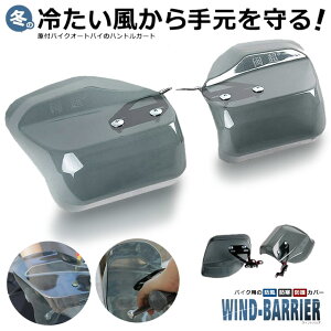 oCN nhJo[ h 悯 Obv ֎ ~ XN[^[ K[h ibNK[h EBhoA 悯 nh EZbg Ju ėp ۉQ h  WINDBARI