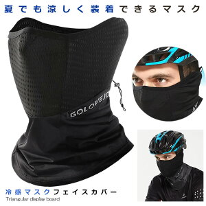 tFCXJo[ ⊴}XN ubN Ђ}XN lbNJo[ ėp bV ʋC UVJbg WMO jp O΍ h~ ėp  K  IKIMASK-BK
