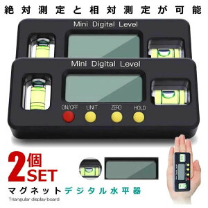 計測用具 デジタル 水平器」の人気商品一覧・価格比較 - 価格.com