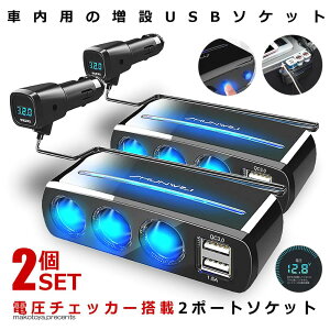 P5{I{聙 2Zbg ԍ  3 VK[\Pbg USB 2 fA [d QC3.0 X}z d`FbJ[ d Ԓ ԓ hXAbv ^ubg  hXAbv@֗  
