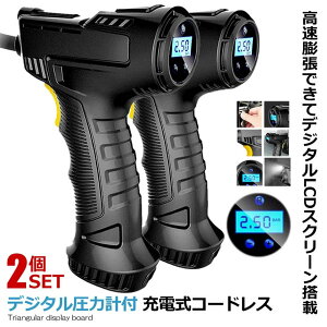 2�Z�b�g �G�A�R���v���b�T�[ USB�[�d�� �d�� �����^�� �������@�\ �y�� �[�d �R�[�h���X ���͌v�t �f�W�^�� �R���p�N�g 2000mAh �d����C���� ������ �{�[�� DEAKOAIR