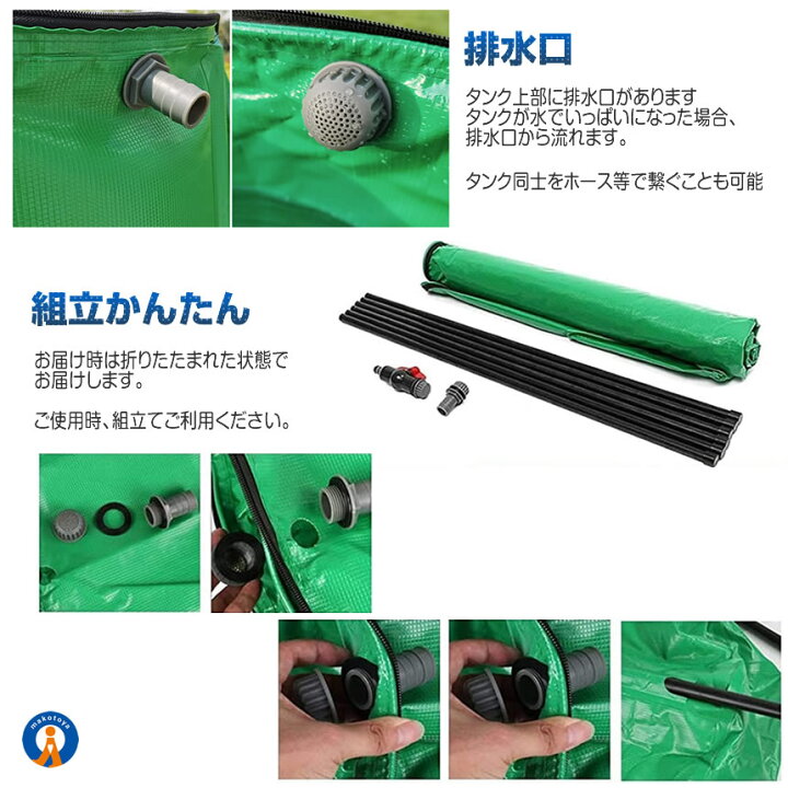 楽天市場】＼10％OFF☆楽天スーパーセール☆11日まで／ 貯水タンク 