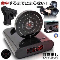 目覚まし時計 アラーム シューティング スナイパー 計 ピストル型 ガンアラームクロック インテリアグッズ 寝具 置物 小物 目覚まし ガンロック 録音再生機能 GUNCLO