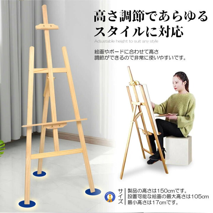 楽天市場】【絵画の才能開花】 イーゼル スタンド ナチュラル 胡桃色 