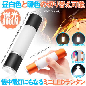 yegƂ炷z LED^ [d USB 邢 d egCg LvCg nfBCg Y[ F dF gF ؑ X}z [d AEghA RpNg  RAN