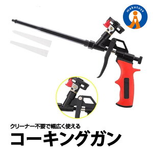 y񂽂񌄊Ԗ߂ɁIDIYpiz R[LOK 炭炭 AK tH[K N[i[sv V[O fM ܖ DIY ֗ \mY 2{ AE^K Xv[K 