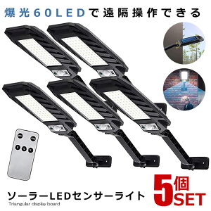 5Zbg \[[Cg LED lZT[ [VZT[Cg 3[h IP65h R LEDCg  Px K[f z ԏ  60LED  KABEL