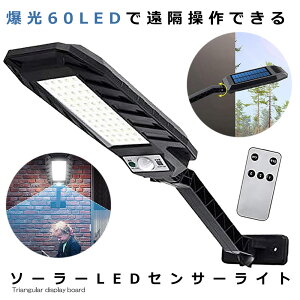 yXhƑ΍Ɂz \[[Cg LED lZT[ [VZT[Cg 3[h IP65h R LEDCg  Px K[f z ԏ  60LED KABEL