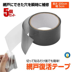 y\邾ȒPCz Ԍ Ce[v 5cm 2m Ԍ˃e[v C \邾 h 悯 ݌ RɃJbg j  S C KX@ bV^Cv CV[  