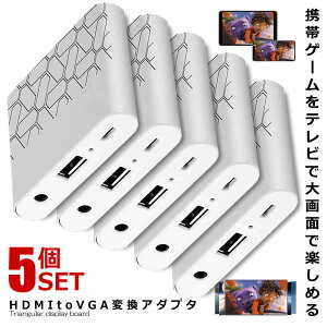 5Zbg HDMI VGA ϊA_v^ ȒPڑ d  v[ c er j^[ vWFN^[ X}[gtH ^ubg Q[  fӏ  HDVGAADA