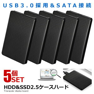 5Zbg USB3.0 2.5C` HDD SSD P[X n[hfBXNP[X UASPΉ  SATAڑ n[hfBXN hCuP[X ] f[^^  SATAKE