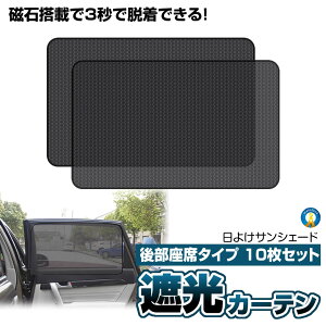 y񂽂ʋCz ԃhApԌ AhA 2Zbg Εt ȒPt h C ʋC bV   xe ԓ x㏸Xq Nh~ bVJ[e ԗpi  2-