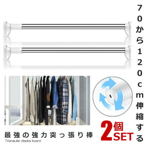 タペストリー スタンドの人気商品 通販 価格比較 価格 Com