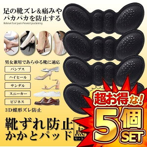 yCYpJpJh~Ɂz ƃpbh 4Zbg 6mm^Cv pJpJh~ Ch~ CC TCYp ɂ݌y یpbh C\[ ~ pvX nCq[ NbV 