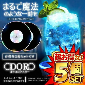 yݕɖ@܂z LEDR[X^[ 2Zbg  R[X^[ Cg ^  C~l[V CgAbv p[eB OX {g {^dr Nu BAR Cxg 