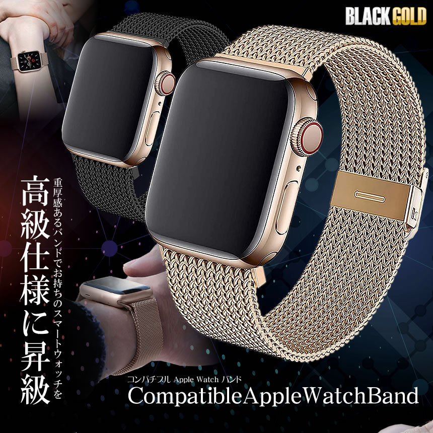 楽天市場】アップルウォッチ用 高級 バンド シルバー Apple Watch
