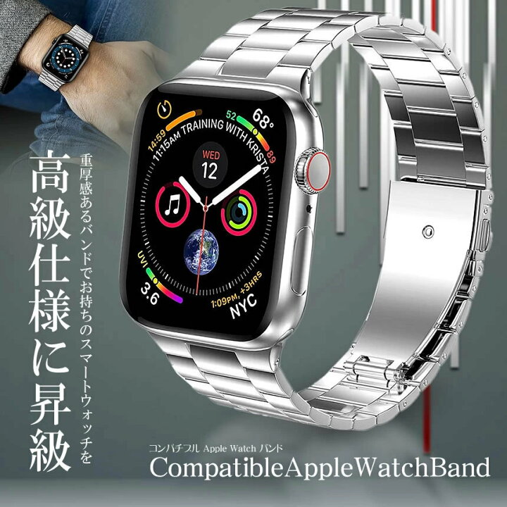 楽天市場】2個セット アップルウォッチ用 高級 バンド コンパチブル 