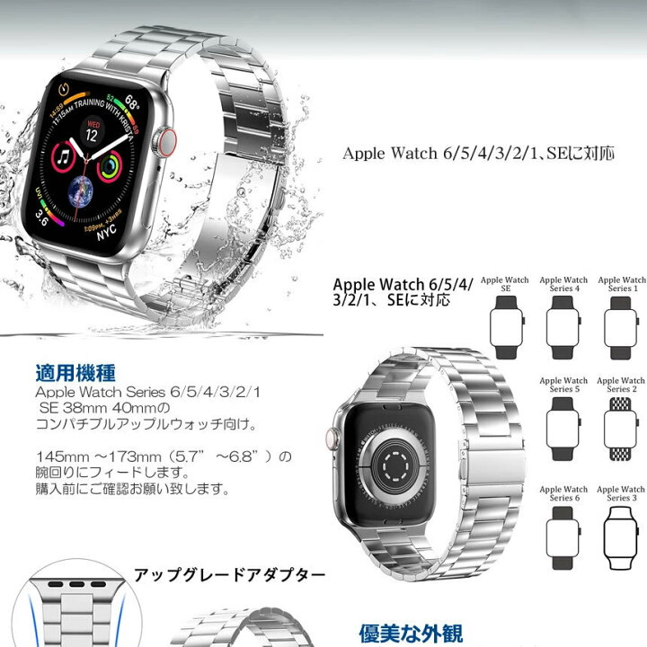 楽天市場】2個セット アップルウォッチ用 高級 バンド コンパチブル 
