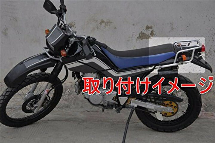 楽天市場】セロー225 XT225 SEROW225 リア キャリア ブラック 社外品 
