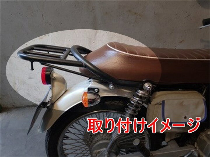 楽天市場 ホンダ ベンリィ50s Cd50s リア キャリア 社外品 X Cars 楽天市場店 楽天市場 ホンダ ベンリィ50s Cd50s リア キャリア 社外品 X Cars 楽天市場店