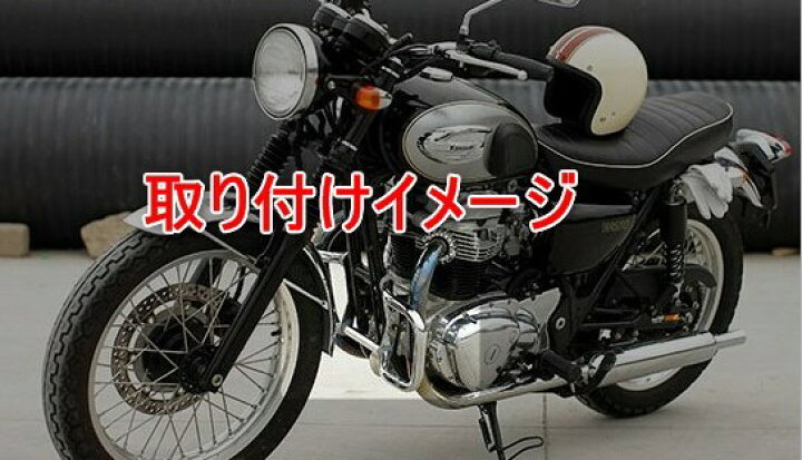 楽天市場】W800 W650 W400 エンジンガード エンジンハンガー 社外品 黒 