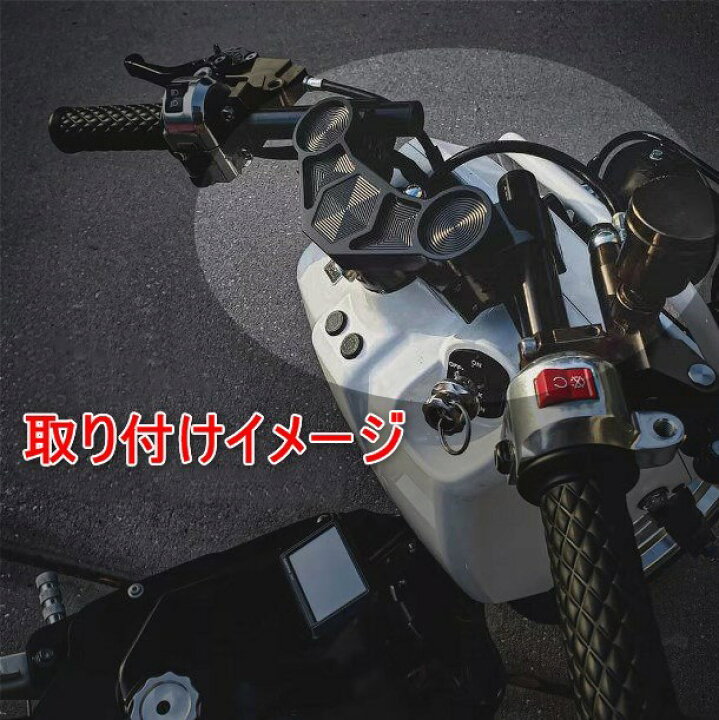 楽天市場】ズーマー ZOOMER AF58 セパハン セパレートハンドル キット 
