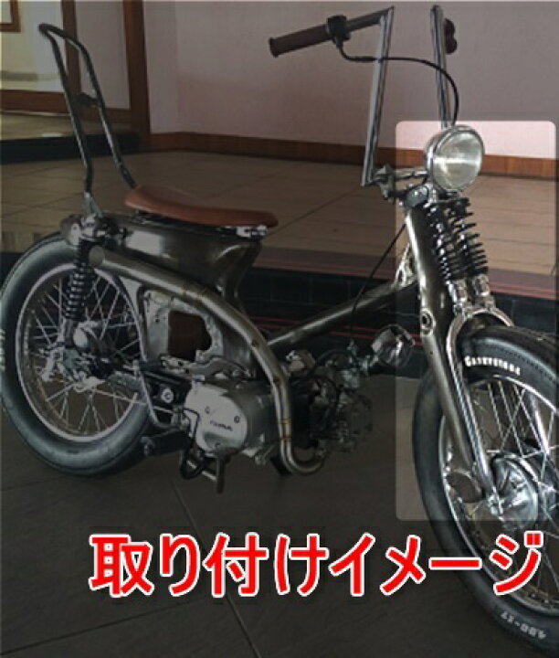 楽天市場】スーパーカブ C50 C70 C90 リトルカブ スプリンガーフォーク 