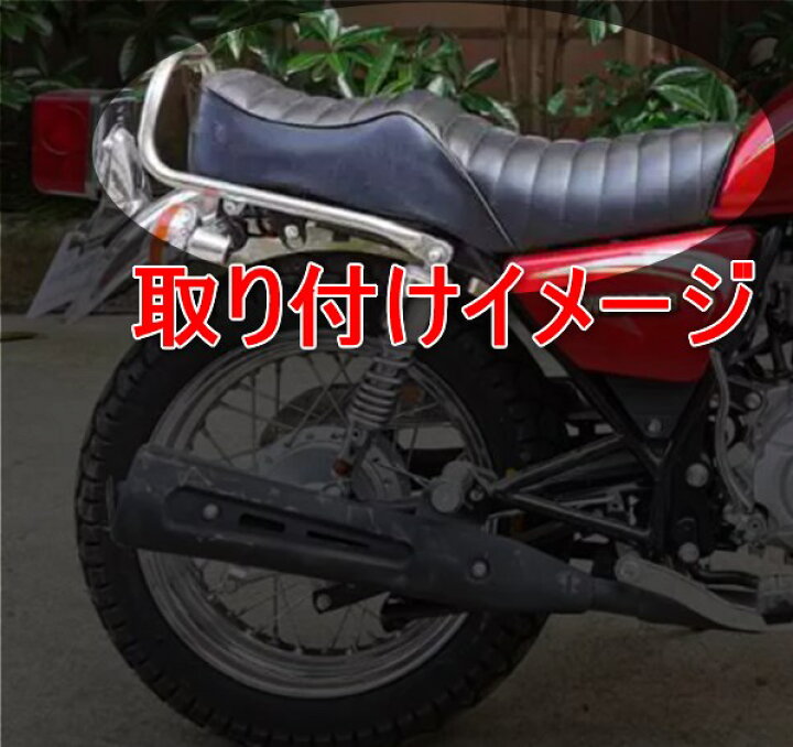 楽天市場】GN125 GN125H GN125-2F シート 座席 光沢黒 エナメル タック 