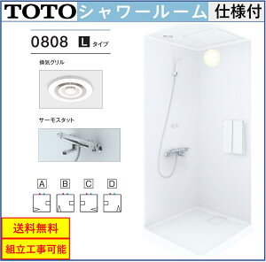 TOTO V[[ JSV0808-L^Cv T[X^bgt@ʐ^Zbg @@:D800×W800×H2030mm