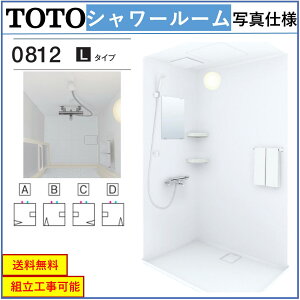 TOTO V[[ JSV0812-L^CvCtEE[It ʐ^Zbg @@:D800×W1200×H2030mm([J[jyz